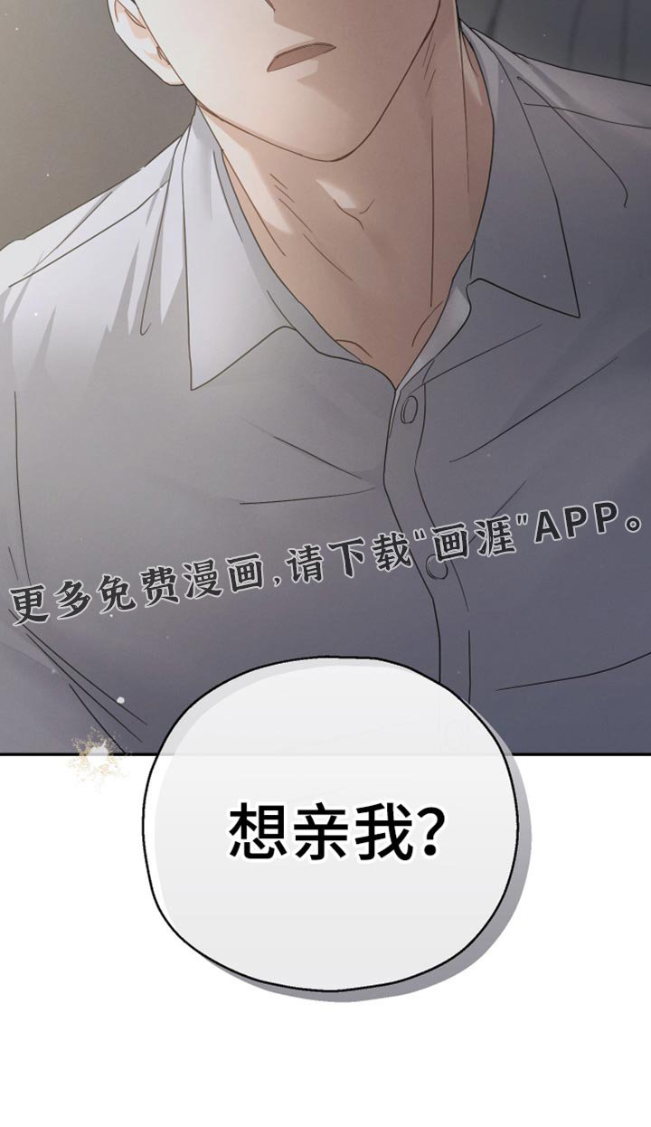 第61章：【第二季】我能感觉到
