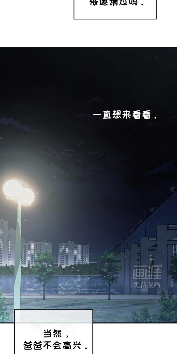 第62章：【第二季】麻烦事