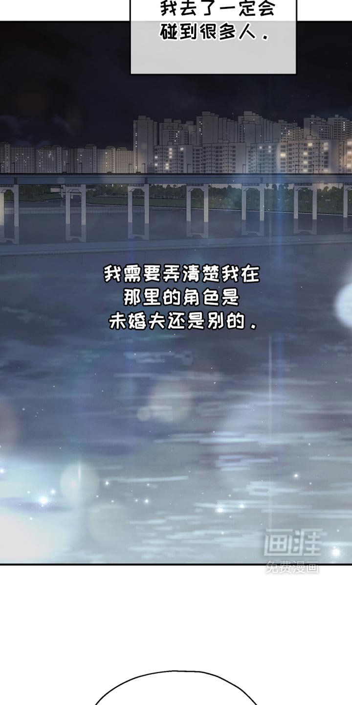 第62章：【第二季】麻烦事