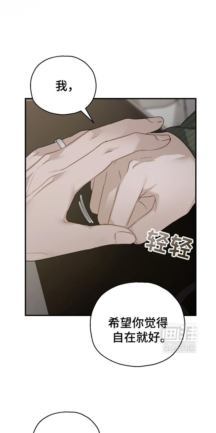 第63章：【第二季】完全不会隐藏