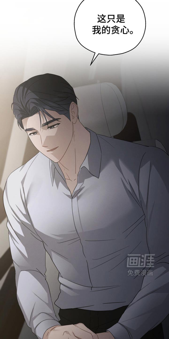 第63章：【第二季】完全不会隐藏
