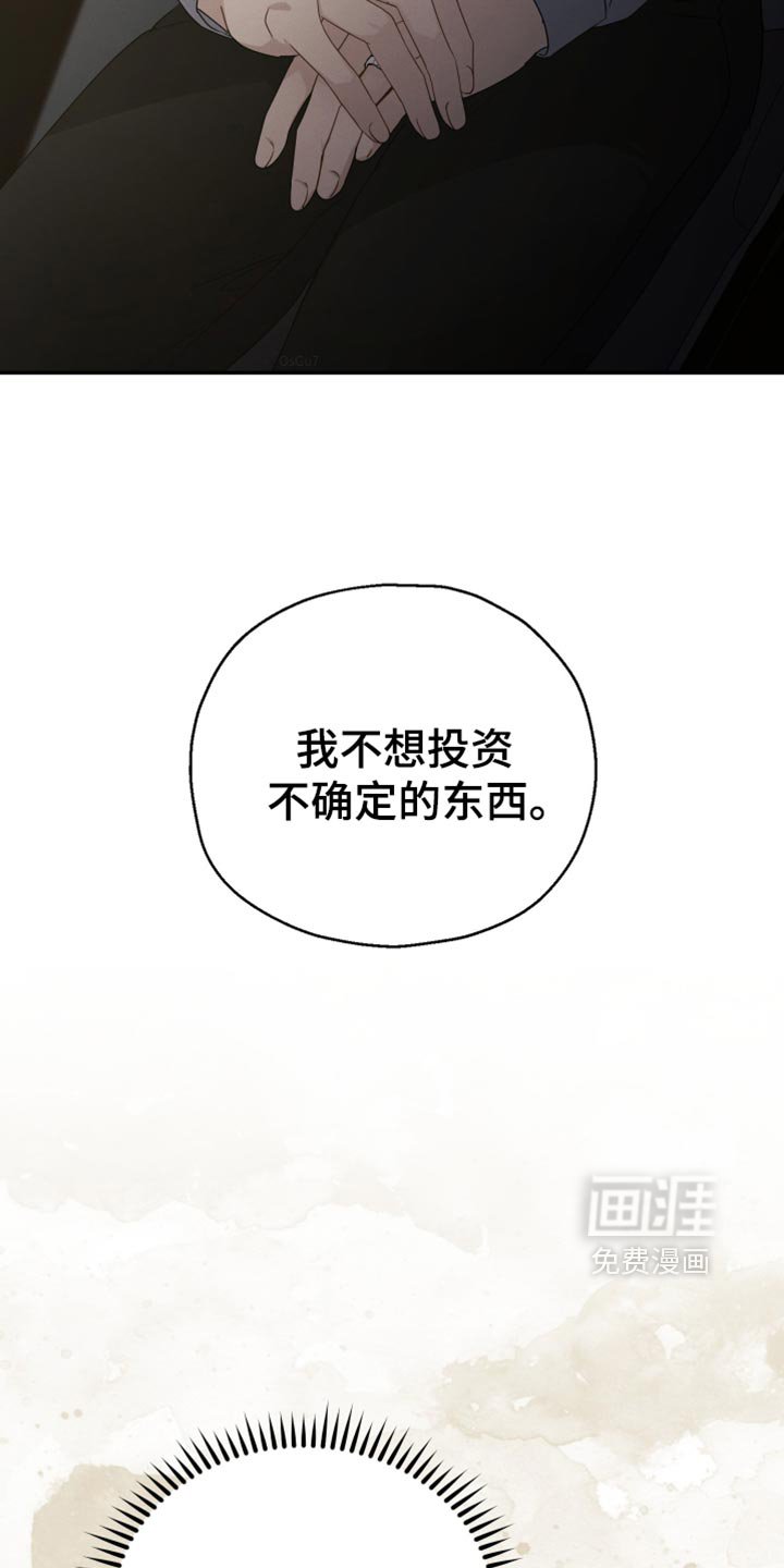 第63章：【第二季】完全不会隐藏