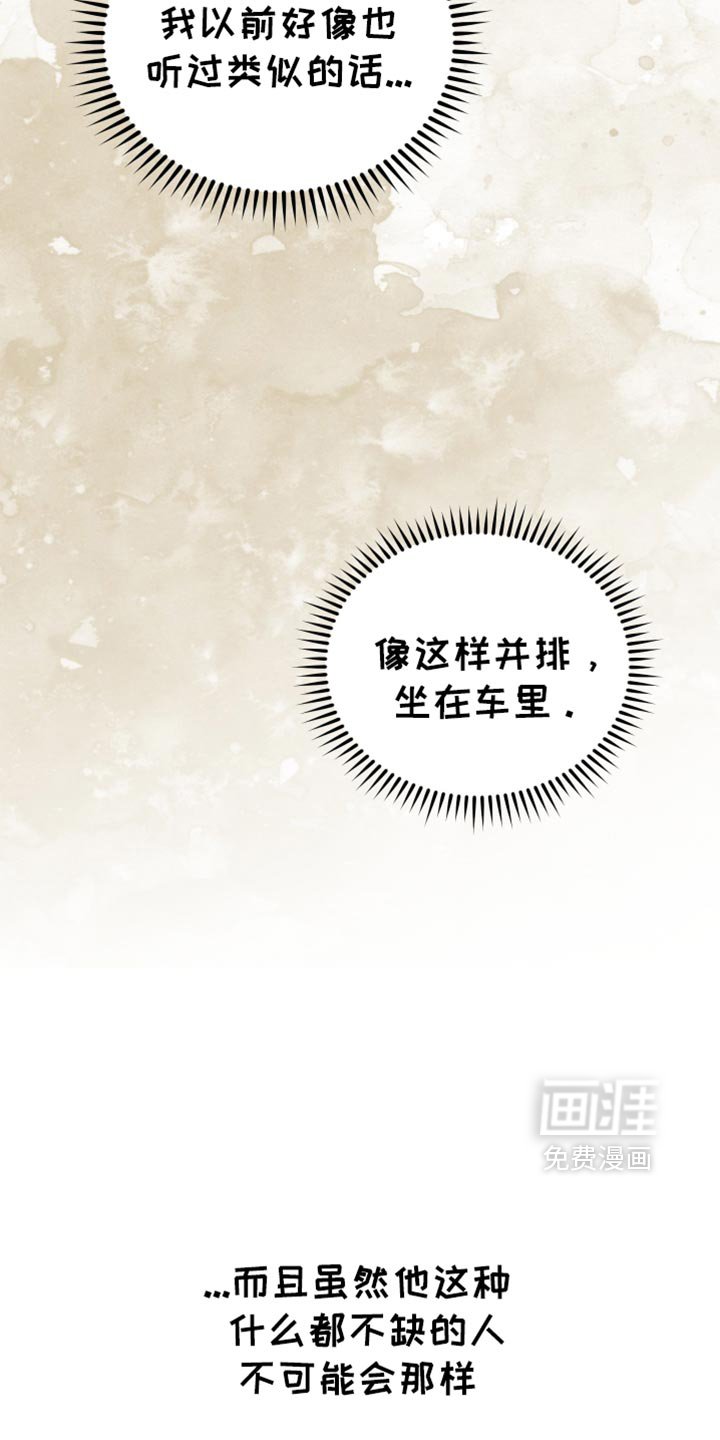 第63章：【第二季】完全不会隐藏