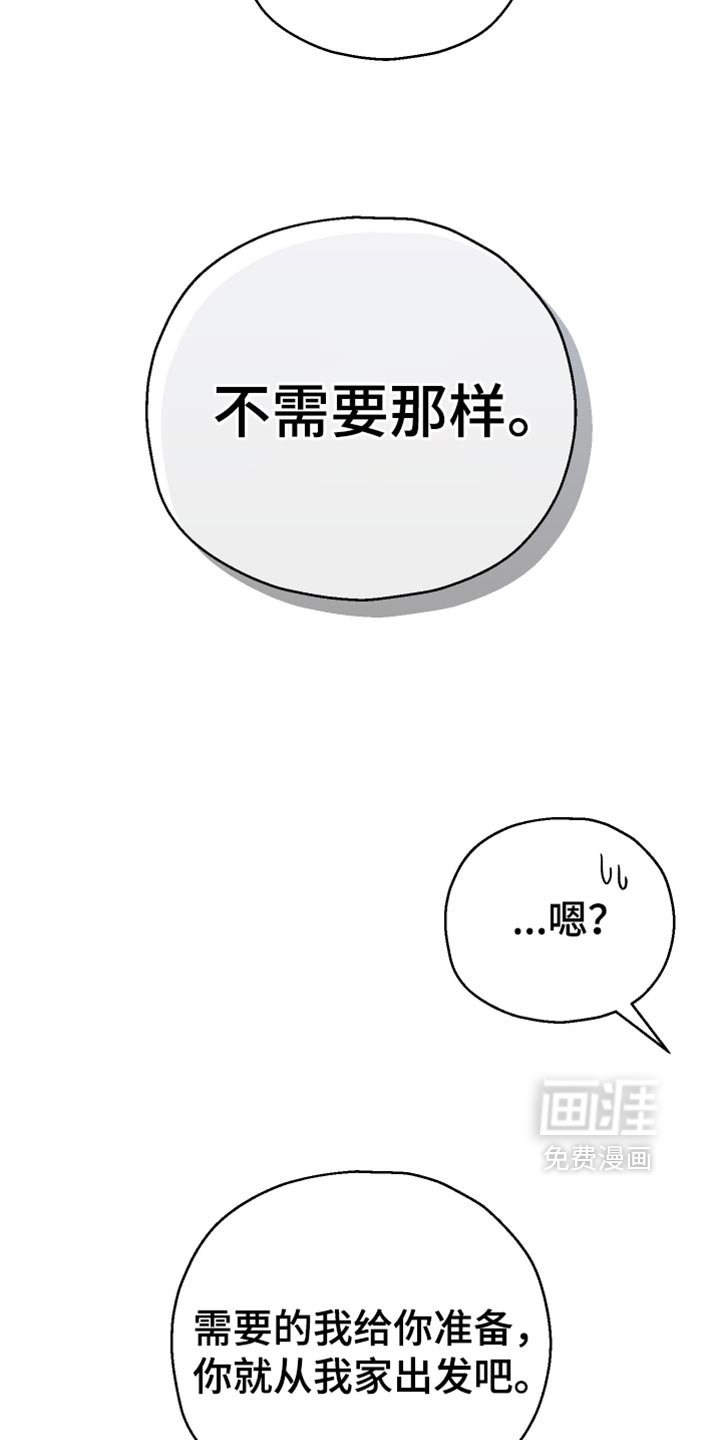 第63章：【第二季】完全不会隐藏