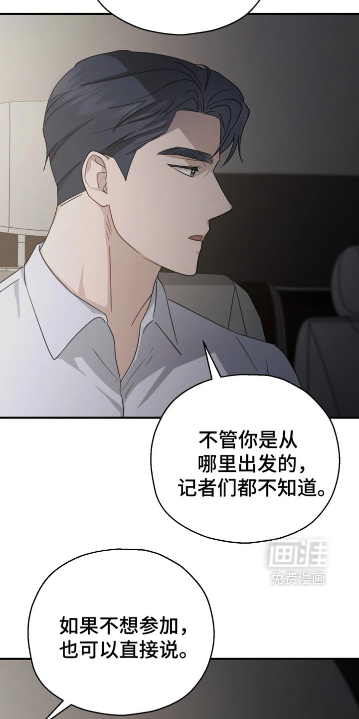 第63章：【第二季】完全不会隐藏