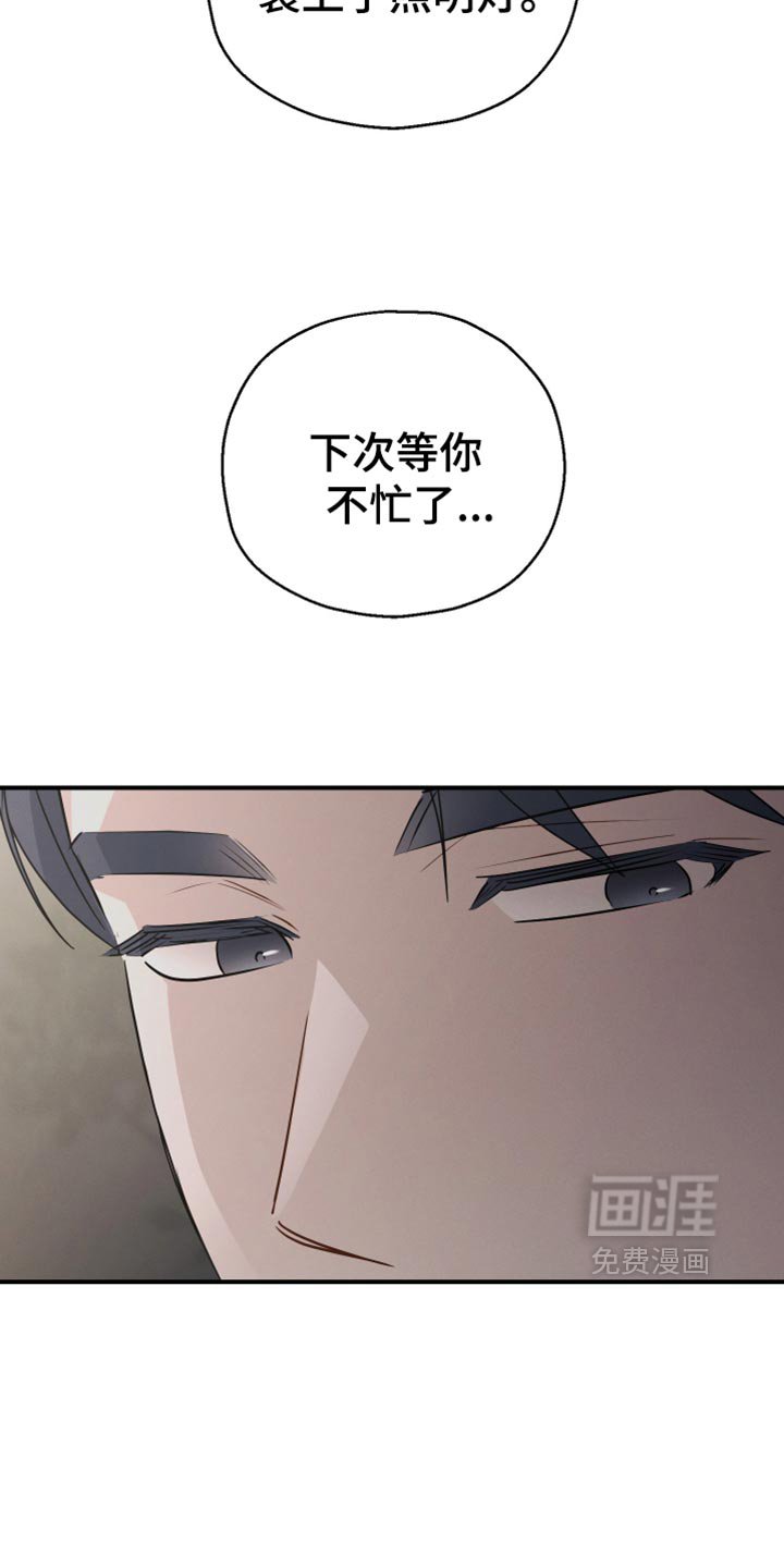 第63章：【第二季】完全不会隐藏