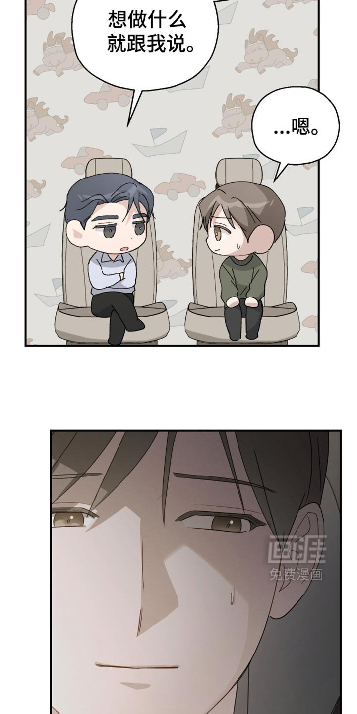 第63章：【第二季】完全不会隐藏