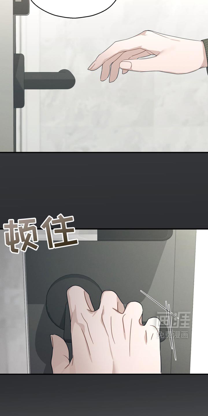 第63章：【第二季】完全不会隐藏