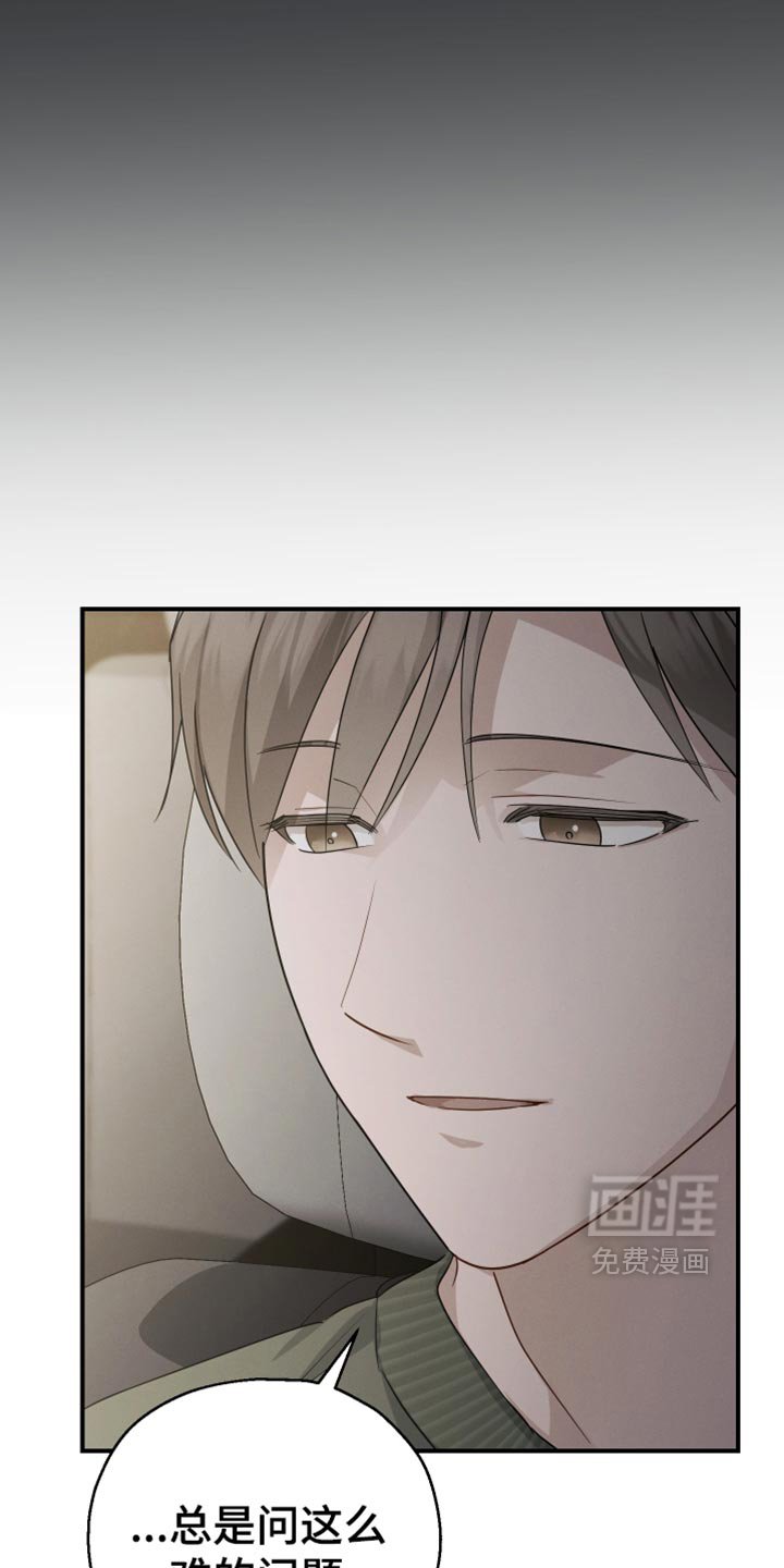 第63章：【第二季】完全不会隐藏