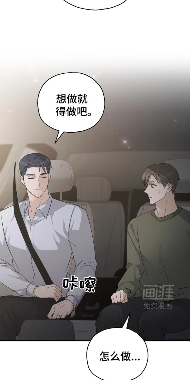 第63章：【第二季】完全不会隐藏