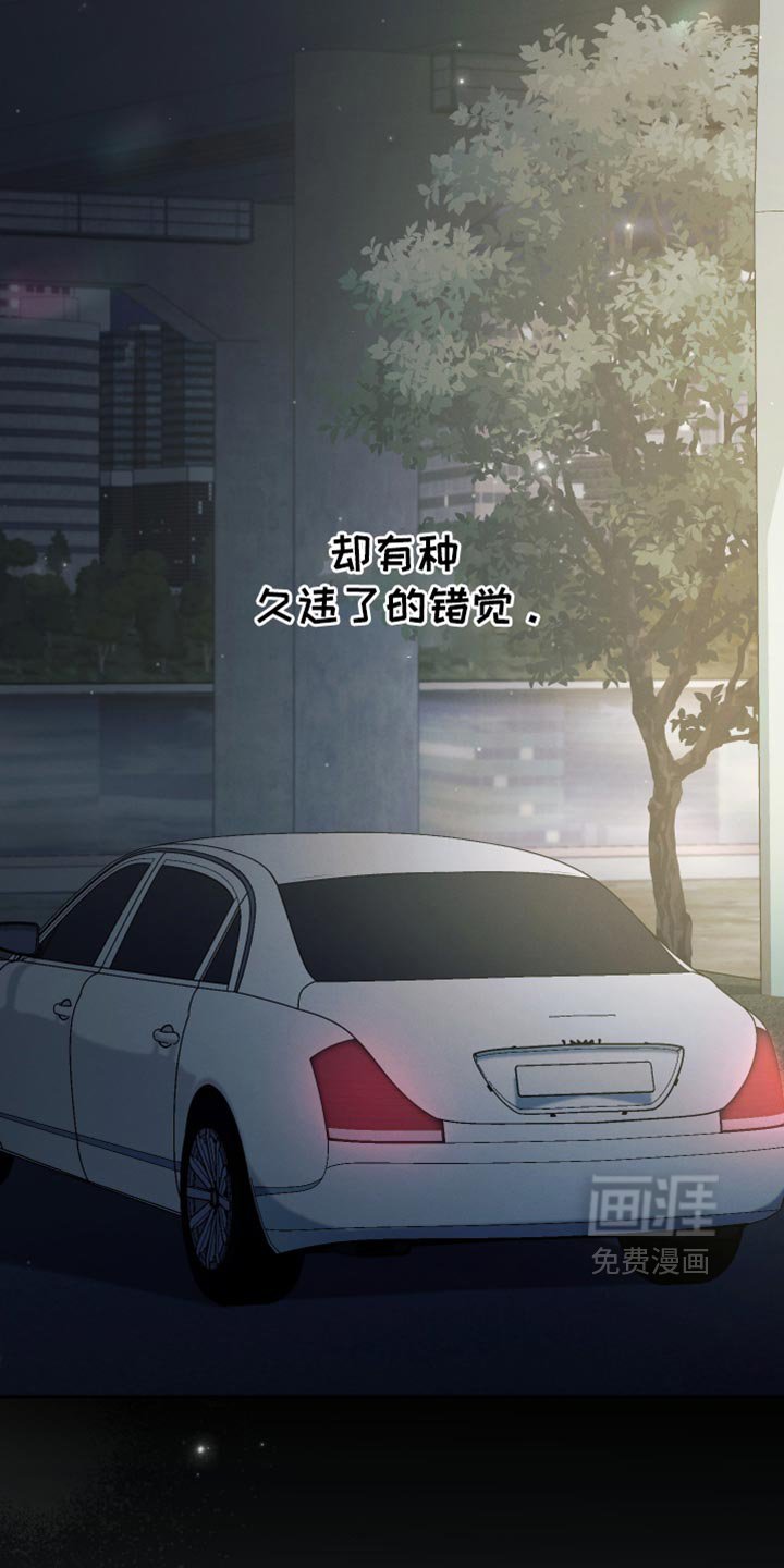 第63章：【第二季】完全不会隐藏