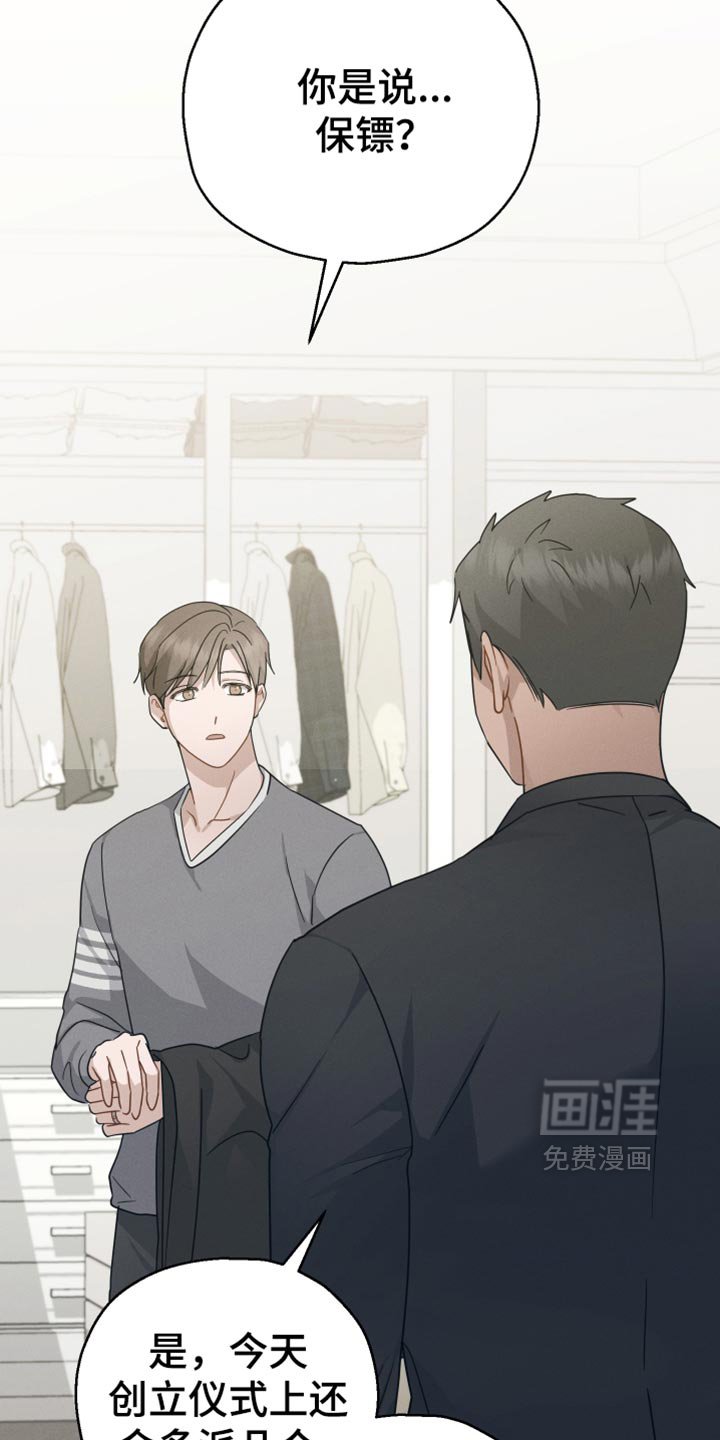 第63章：【第二季】完全不会隐藏