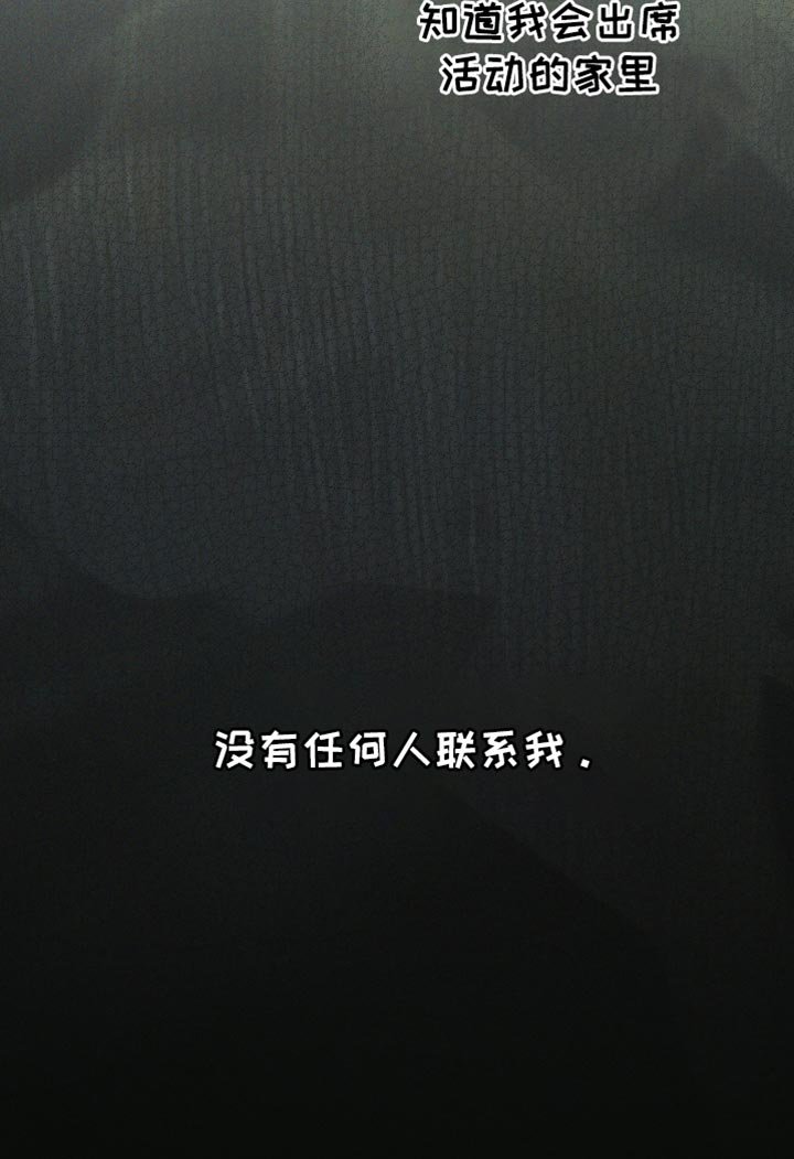 第63章：【第二季】完全不会隐藏