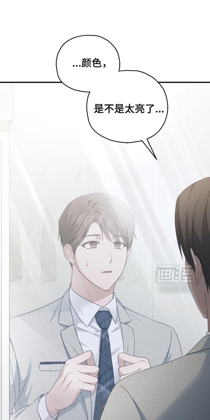 第64章：【第二季】和睦的家人