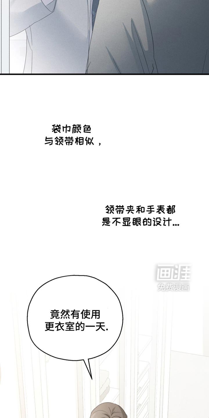 第64章：【第二季】和睦的家人