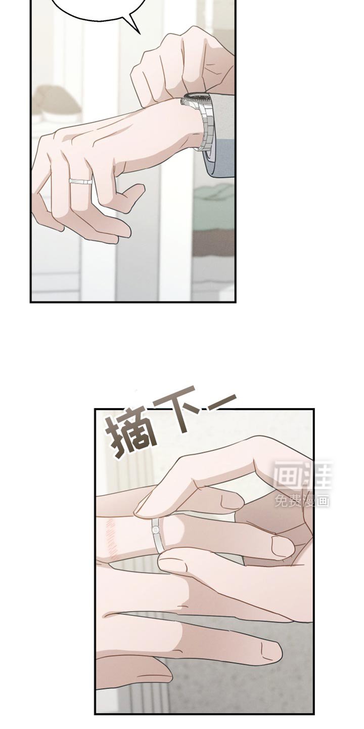 第64章：【第二季】和睦的家人
