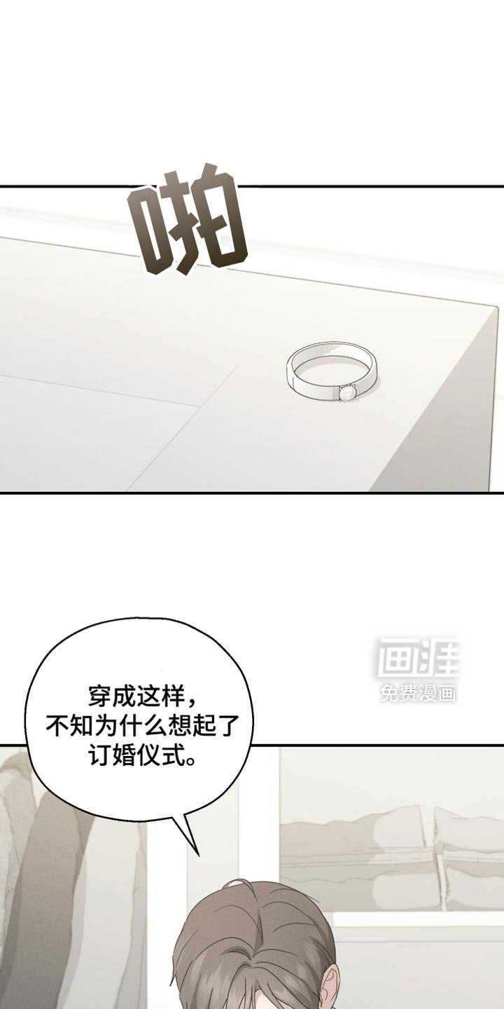 第64章：【第二季】和睦的家人
