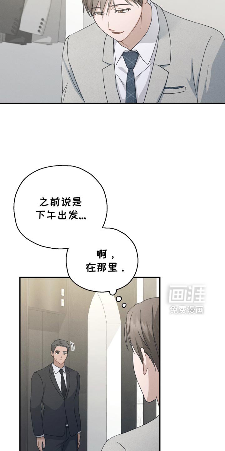 第64章：【第二季】和睦的家人