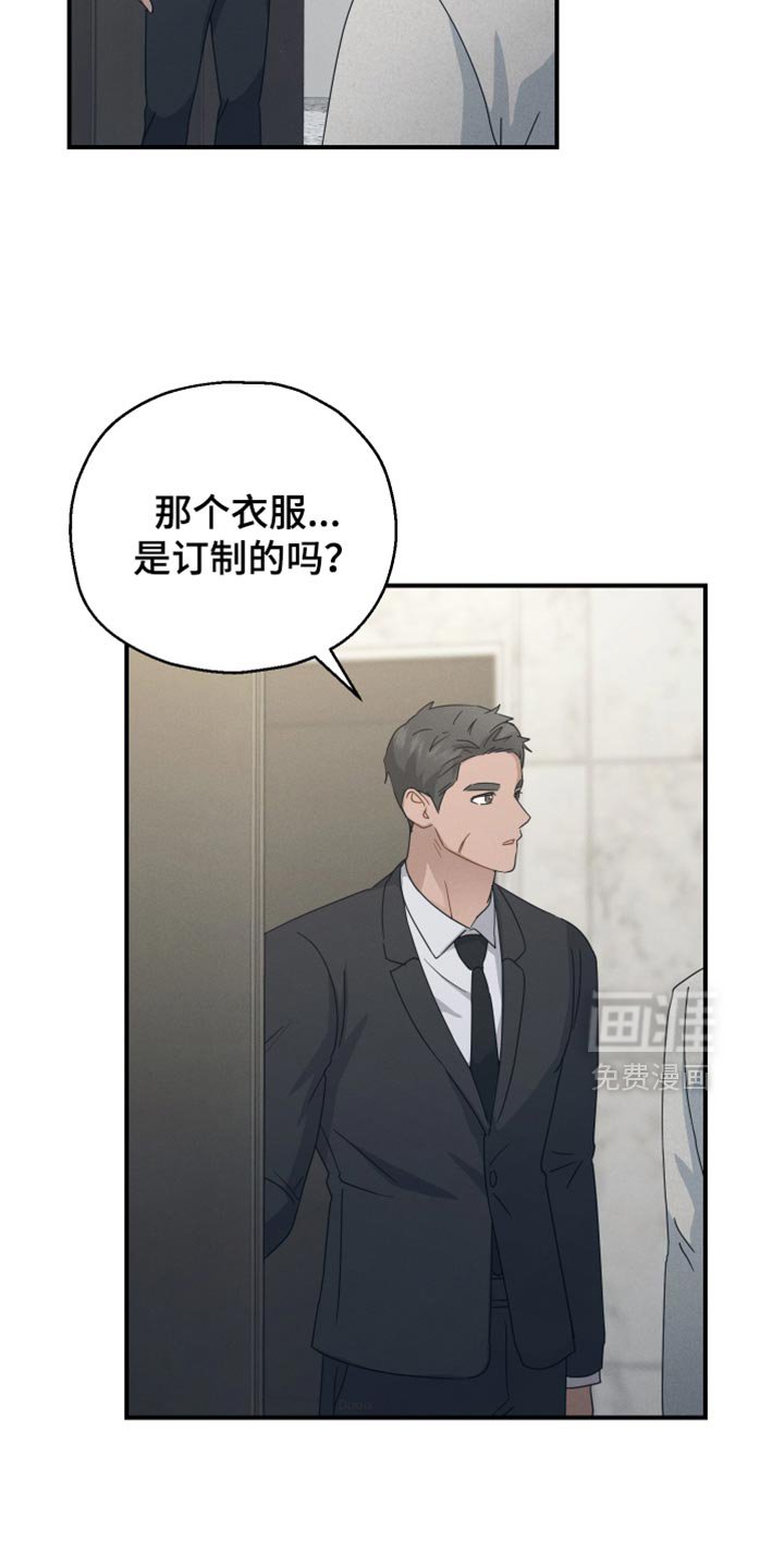 第64章：【第二季】和睦的家人