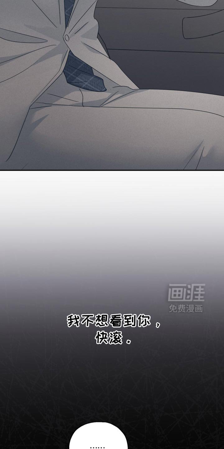 第64章：【第二季】和睦的家人