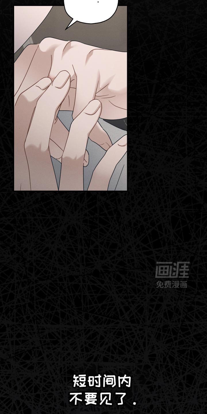 第64章：【第二季】和睦的家人