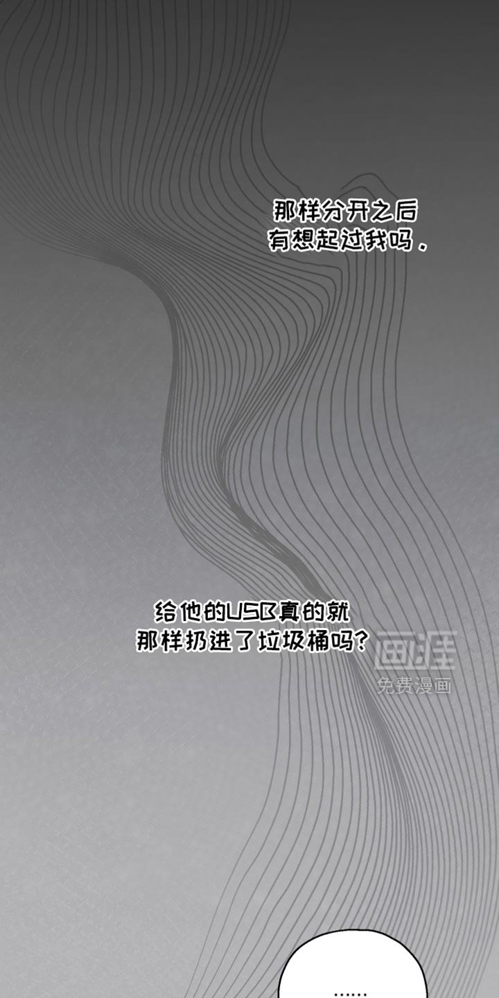 第64章：【第二季】和睦的家人