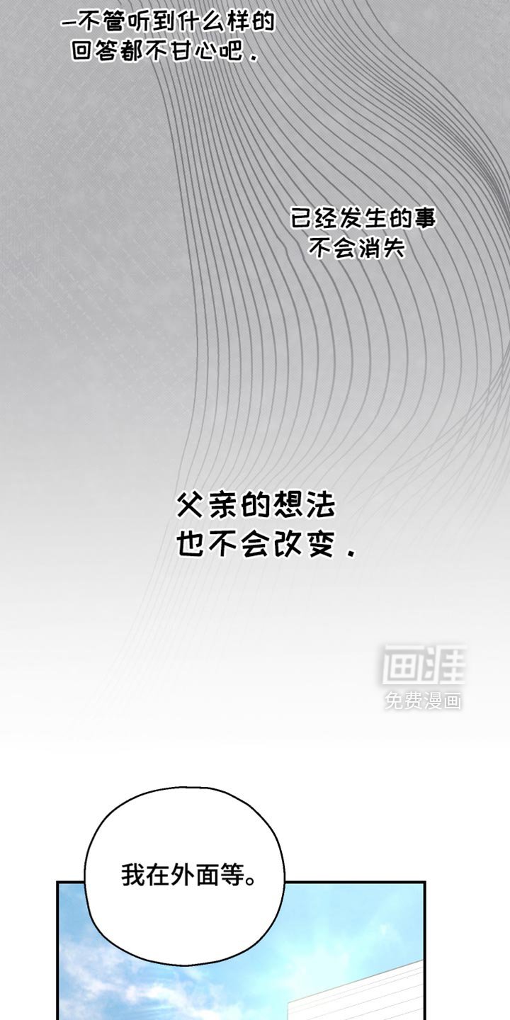 第64章：【第二季】和睦的家人