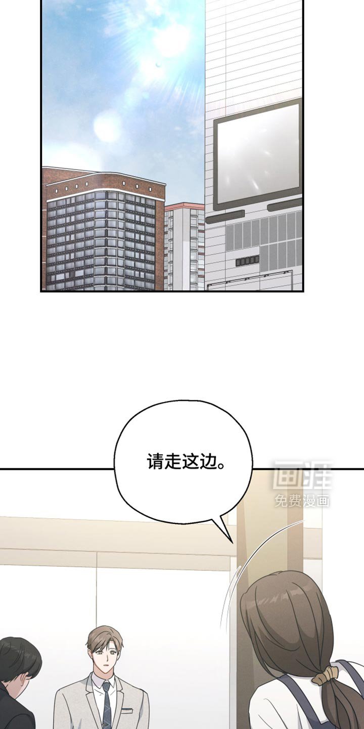 第64章：【第二季】和睦的家人