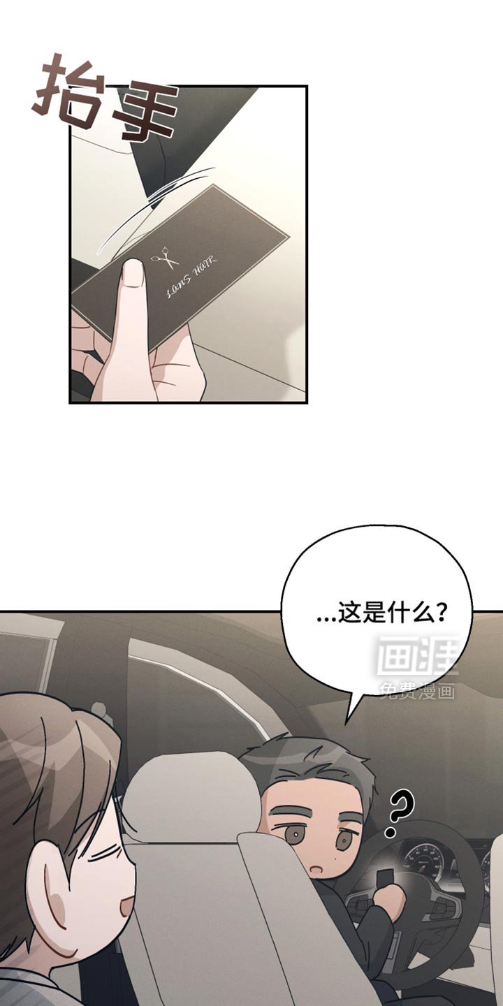 第64章：【第二季】和睦的家人