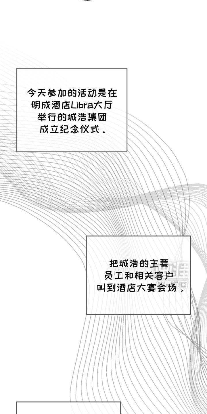 第64章：【第二季】和睦的家人