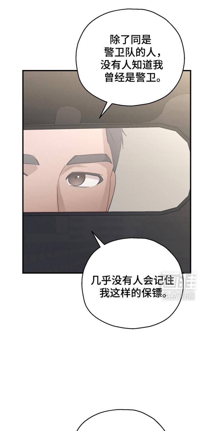 第64章：【第二季】和睦的家人