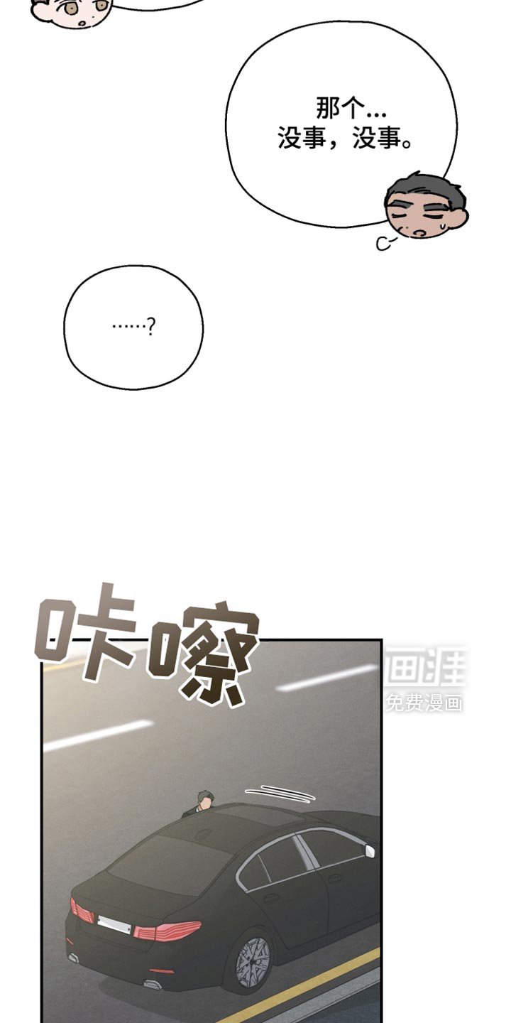 第64章：【第二季】和睦的家人
