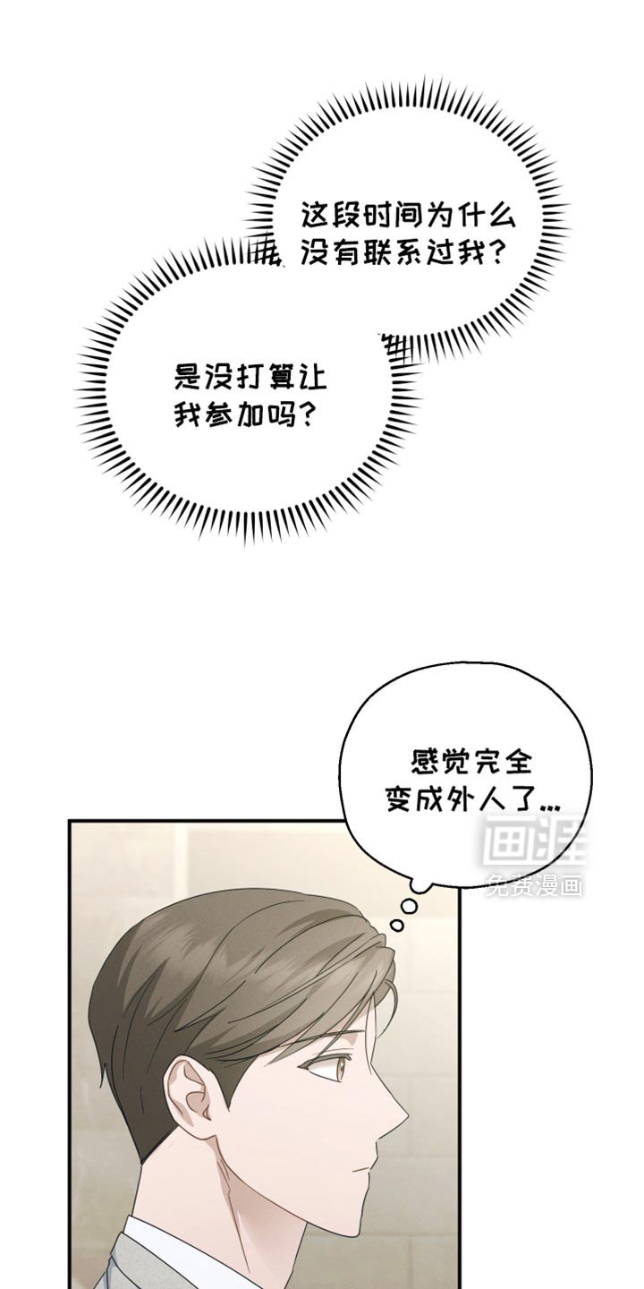 第65章：【第二季】害怕