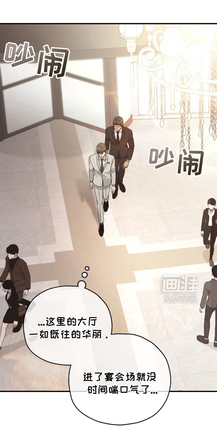 第65章：【第二季】害怕