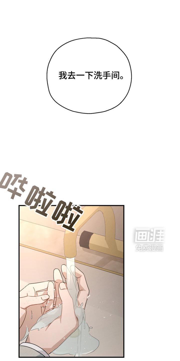 第65章：【第二季】害怕