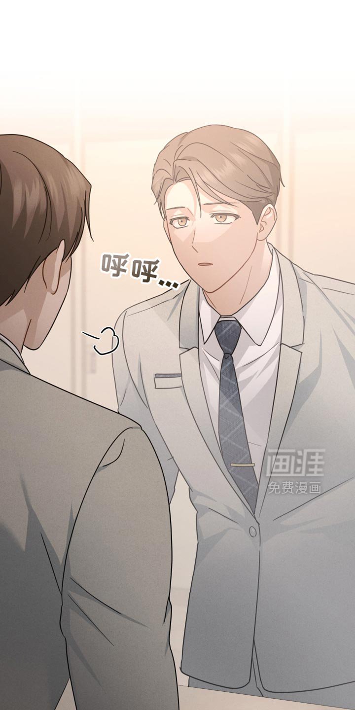 第65章：【第二季】害怕