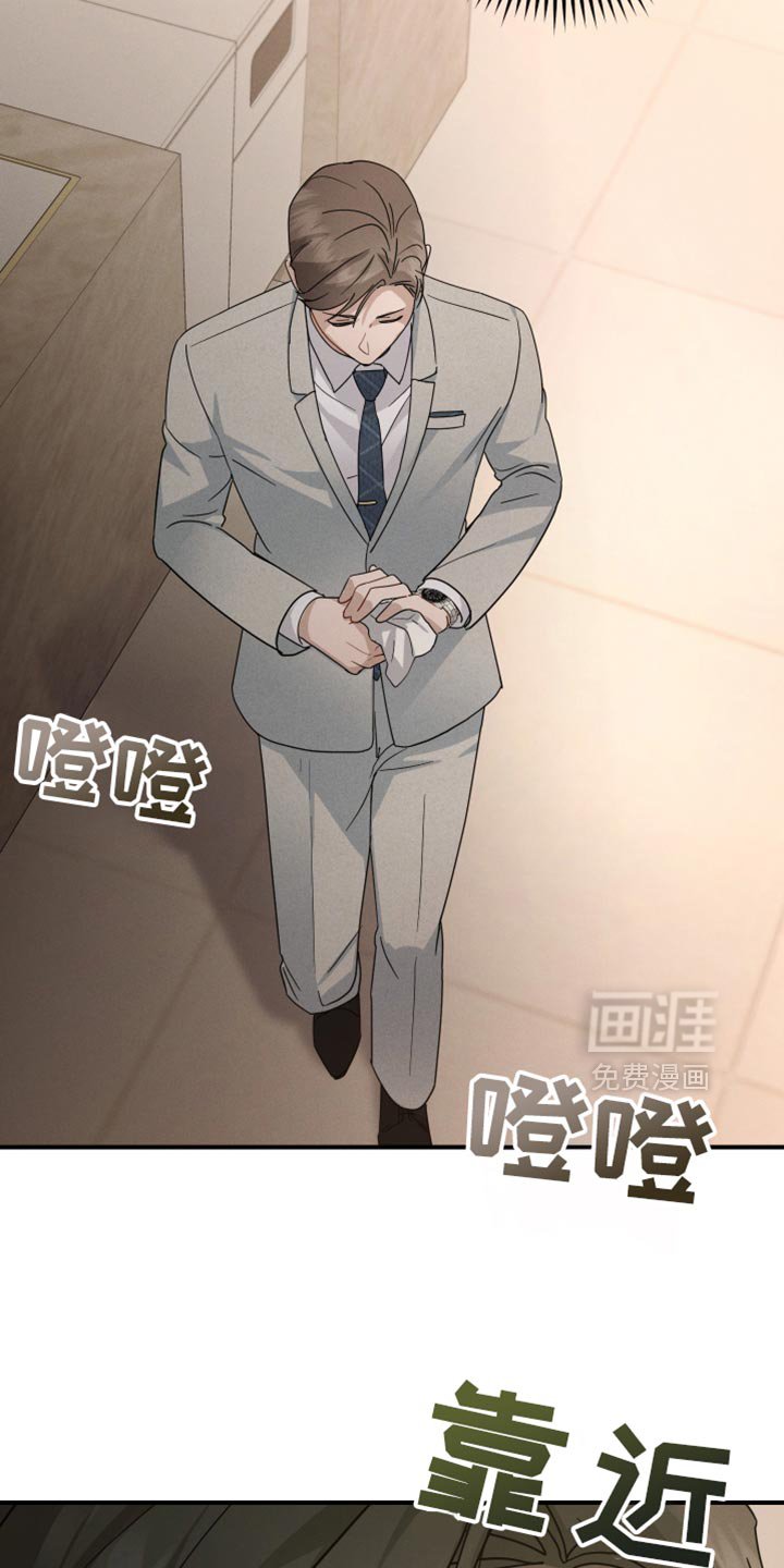 第65章：【第二季】害怕