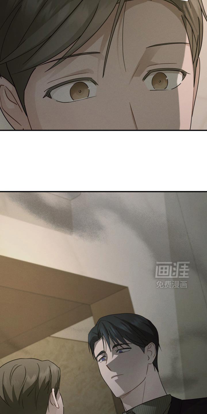 第65章：【第二季】害怕