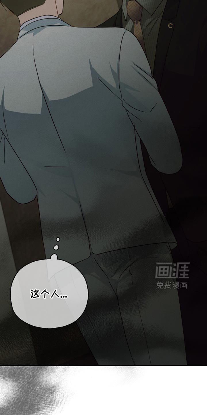 第65章：【第二季】害怕