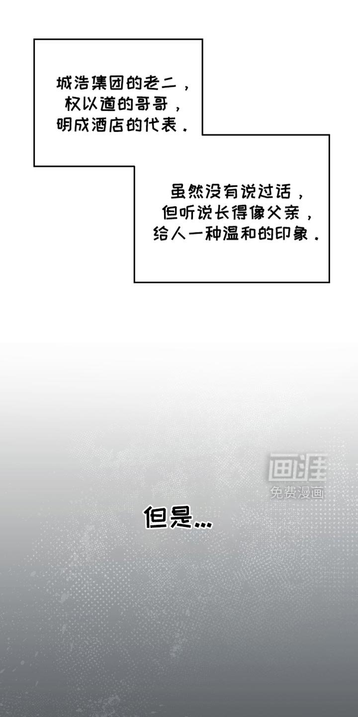 第65章：【第二季】害怕