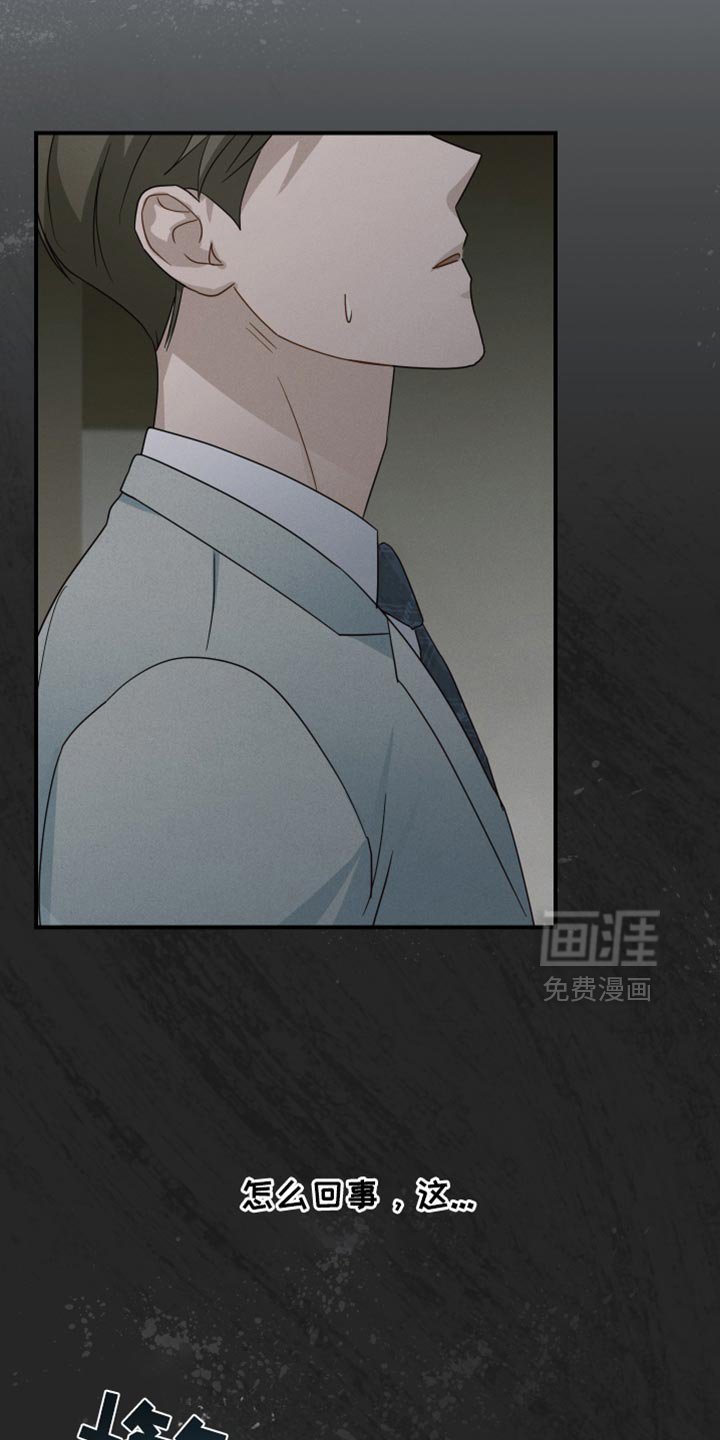 第65章：【第二季】害怕