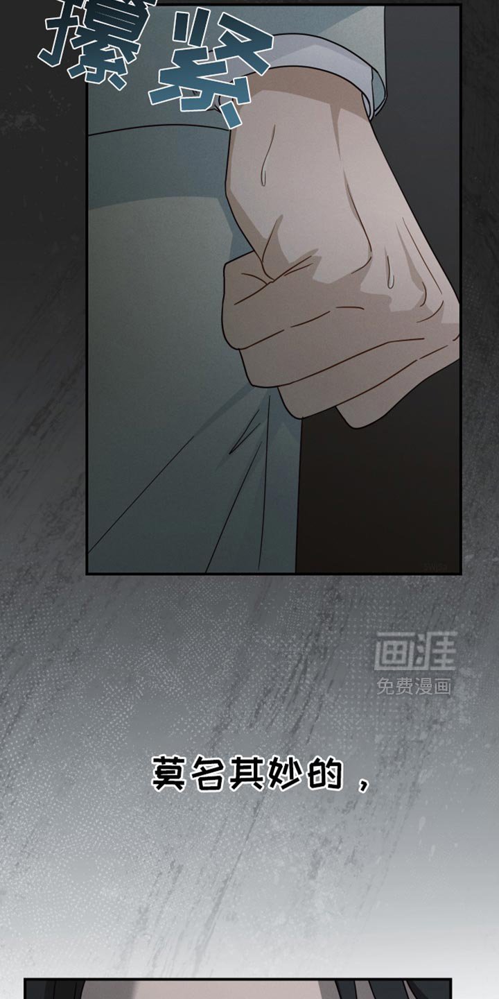 第65章：【第二季】害怕