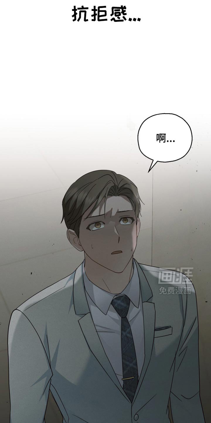 第65章：【第二季】害怕