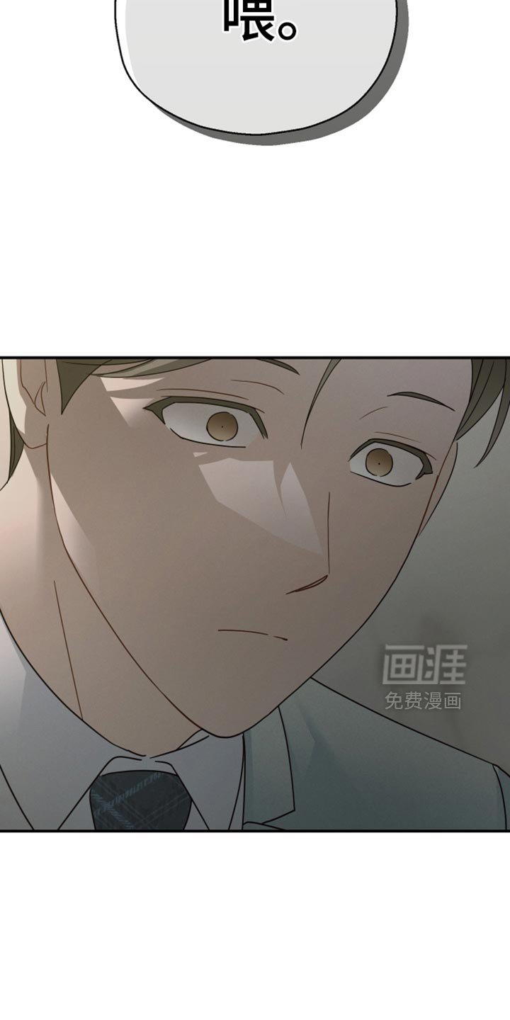 第65章：【第二季】害怕