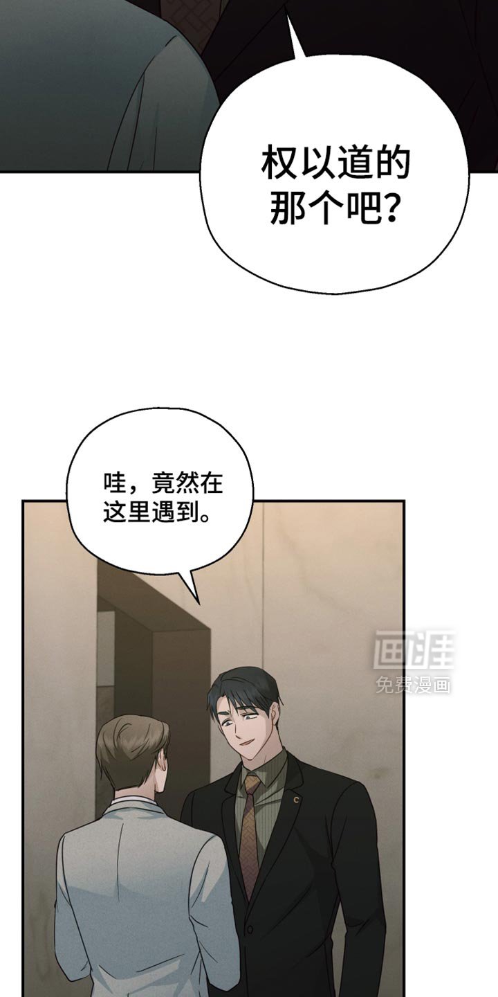第65章：【第二季】害怕