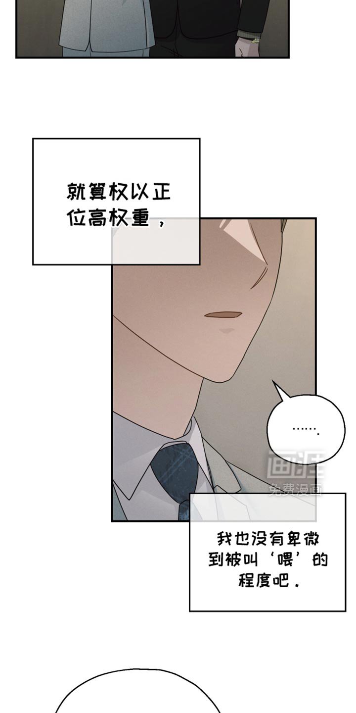 第65章：【第二季】害怕