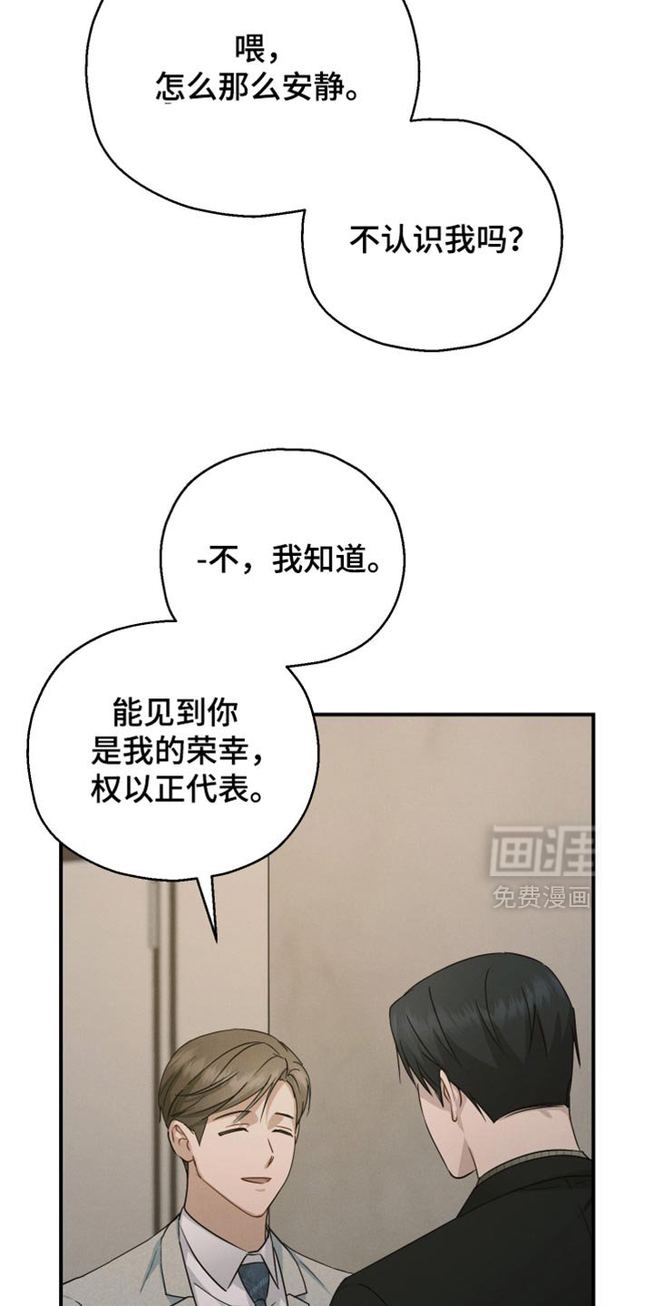 第65章：【第二季】害怕