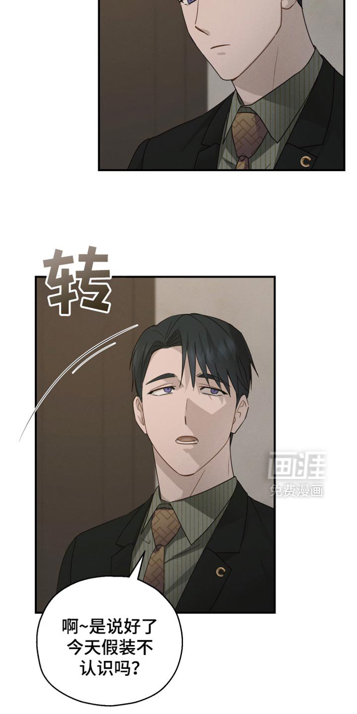 第65章：【第二季】害怕