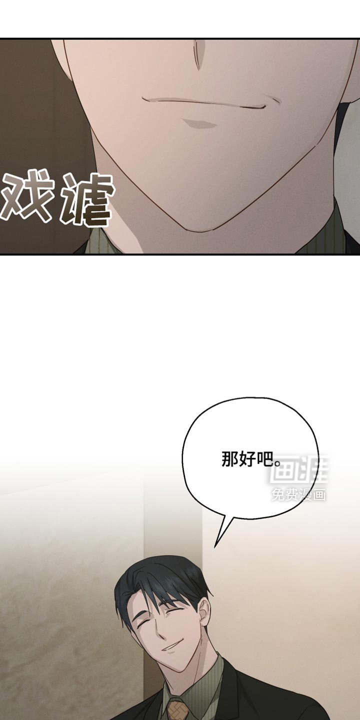 第65章：【第二季】害怕