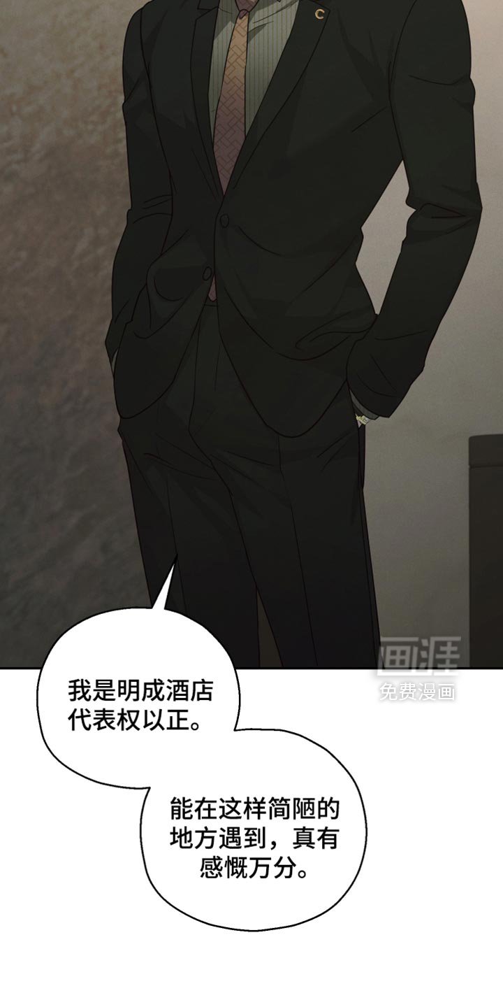 第65章：【第二季】害怕